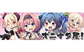 Onichiku-ya!